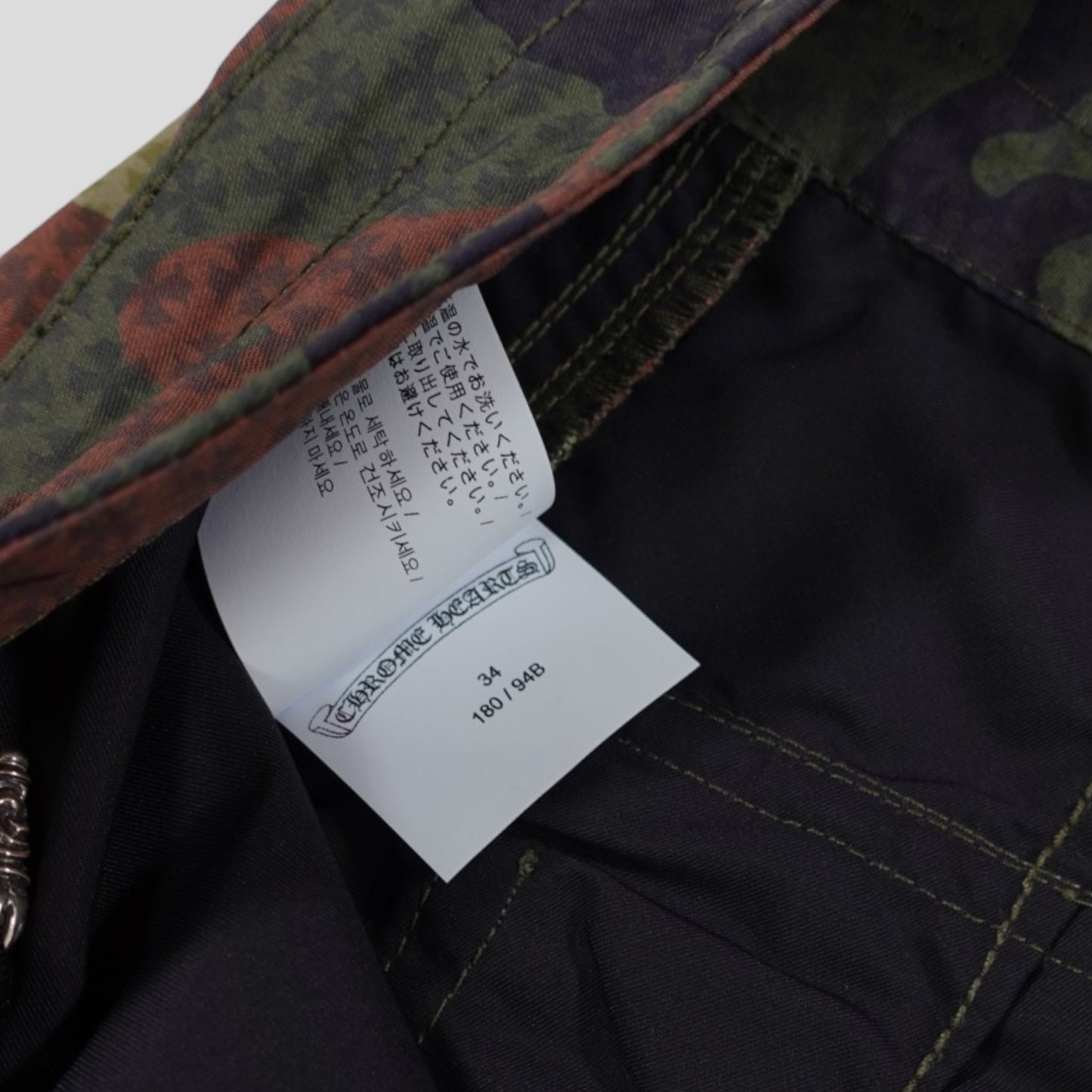 Chrome Hearts Board Shorts in Camo
