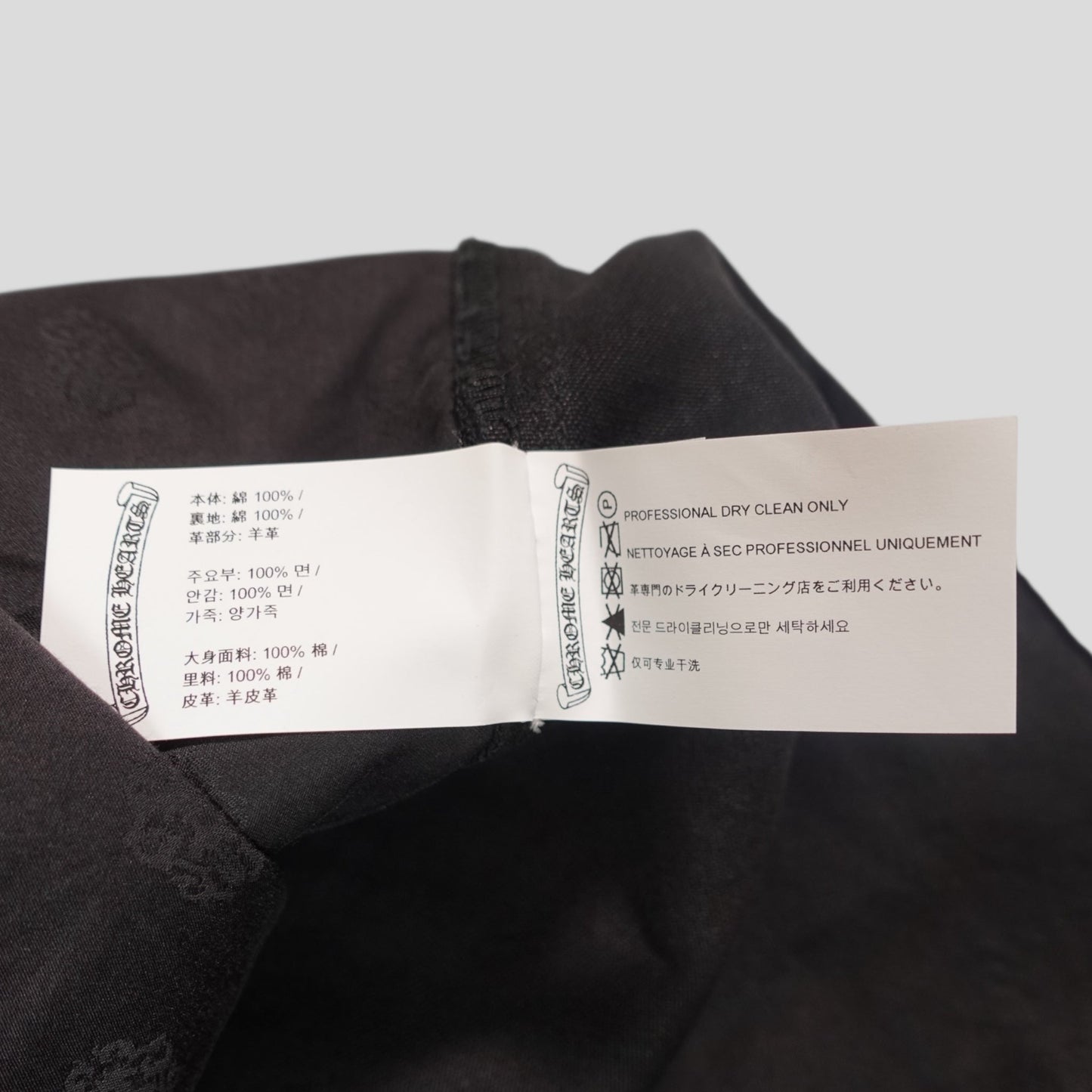Chrome Hearts 13 Cross Patch Carpenter Shorts in Black