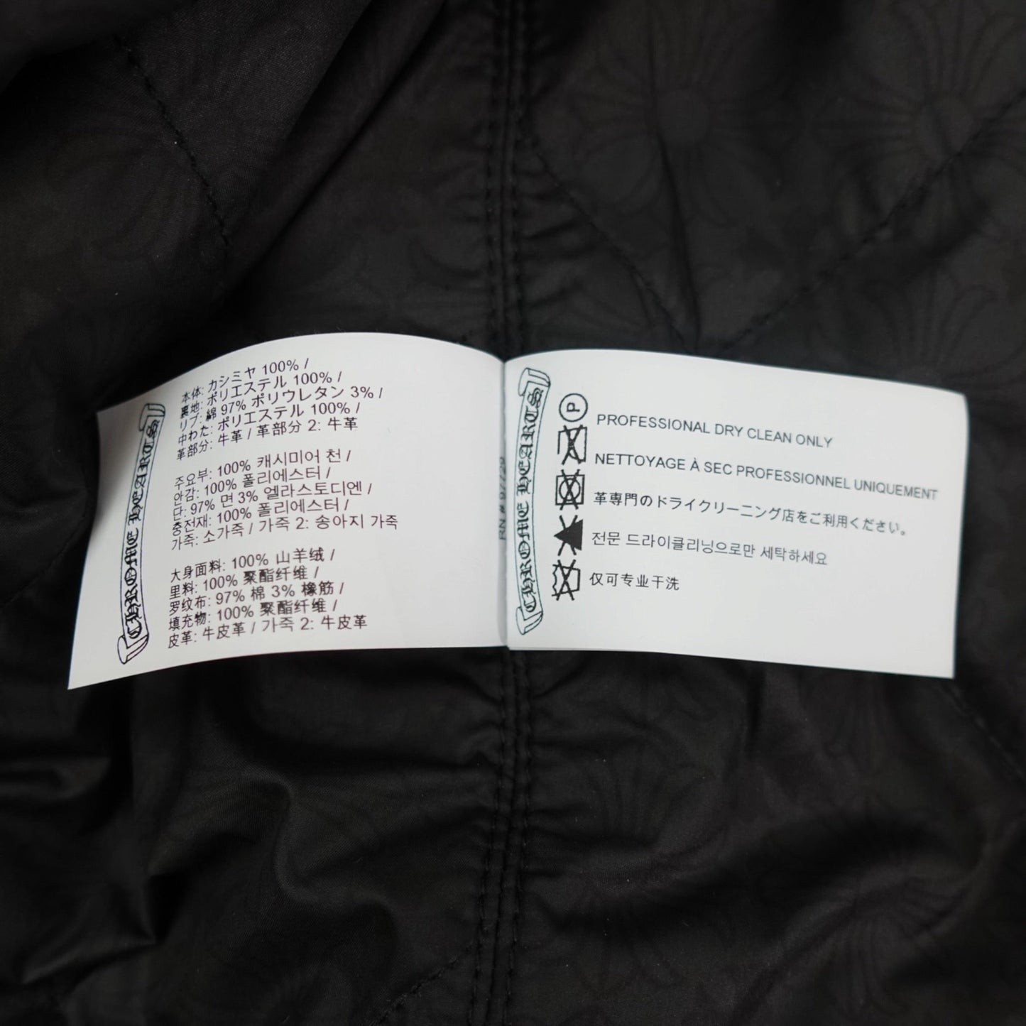 Chrome Hearts Eagle Patch Varsity Jacket
